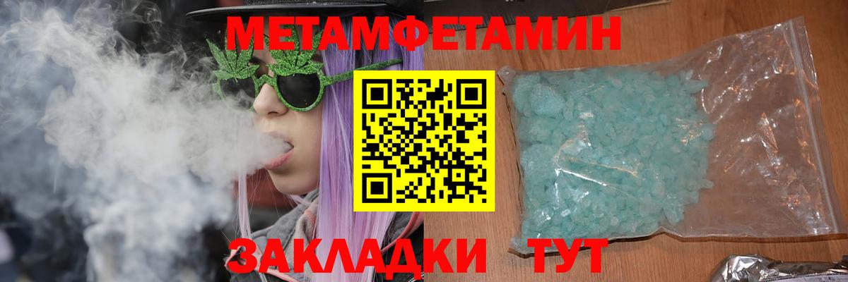 COCAIN Ревда