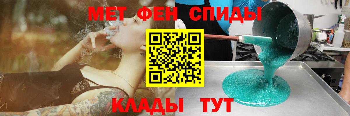 АМФ  Вход с VPN  Ревда  АМФЕТАМИН 97% 