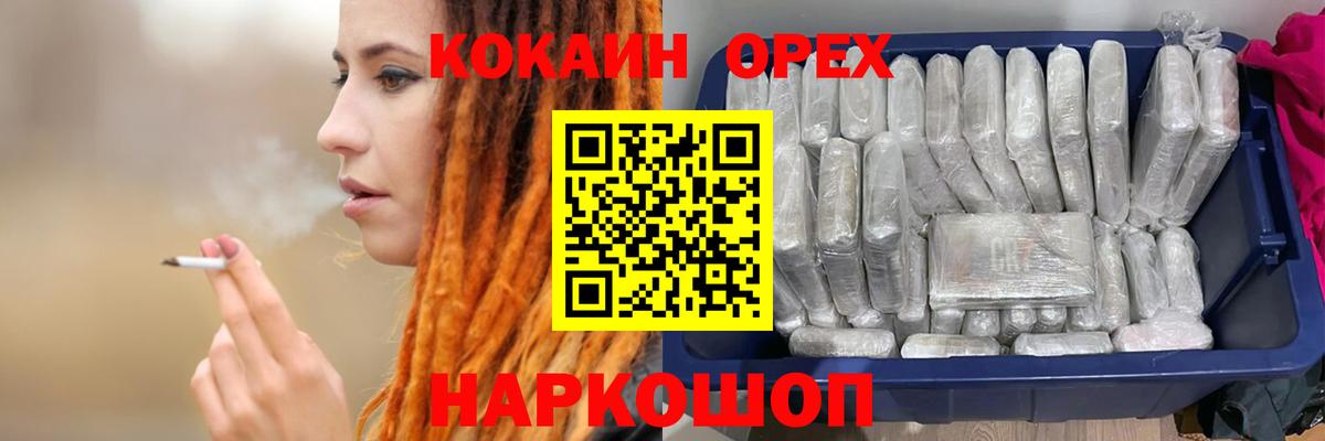 Cocaine Колумбийский Ревда