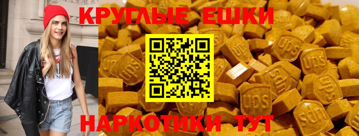 Ecstasy louis Vuitton  Вход с VPN  Ecstasy  Ревда 