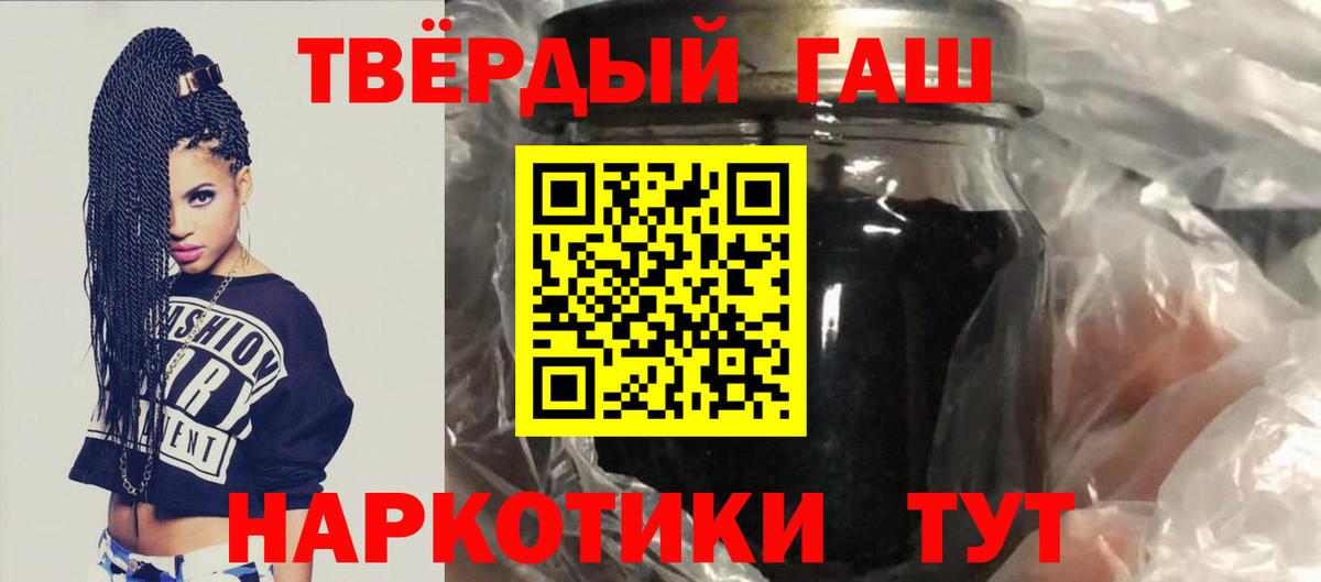 Ревда  ГАШ индика сатива  Вход с VPN  ГАШИШ гашик 