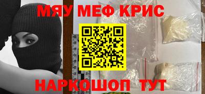 трава Бузулук