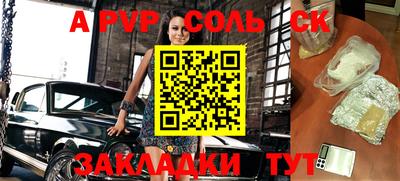 индика Будённовск