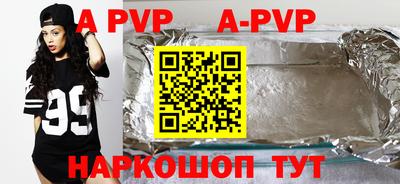 индика Будённовск