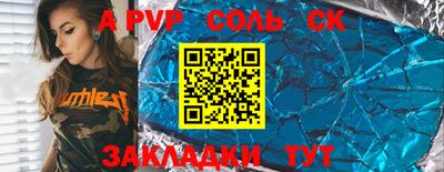 индика Будённовск