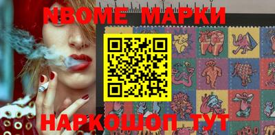 индика Будённовск