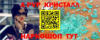 индика Будённовск