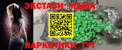 MDMA Premium VHQ Бугуруслан