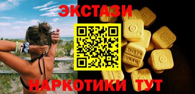 MDMA Premium VHQ Бугуруслан