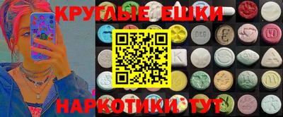 MDMA Premium VHQ Бугуруслан