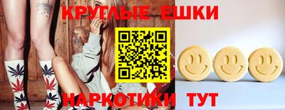 трава Бузулук