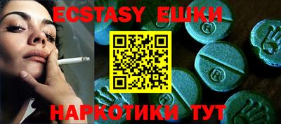 трава Бузулук
