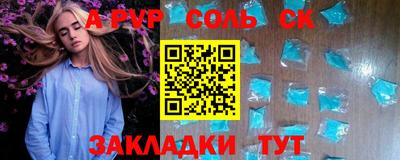трава Бузулук