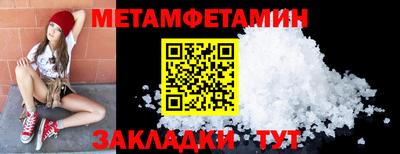 MDMA Premium VHQ Бугуруслан