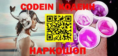 индика Будённовск