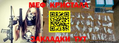трава Бузулук