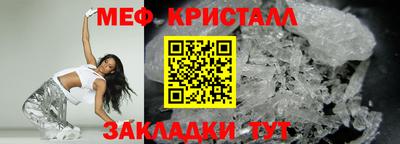 трава Бузулук