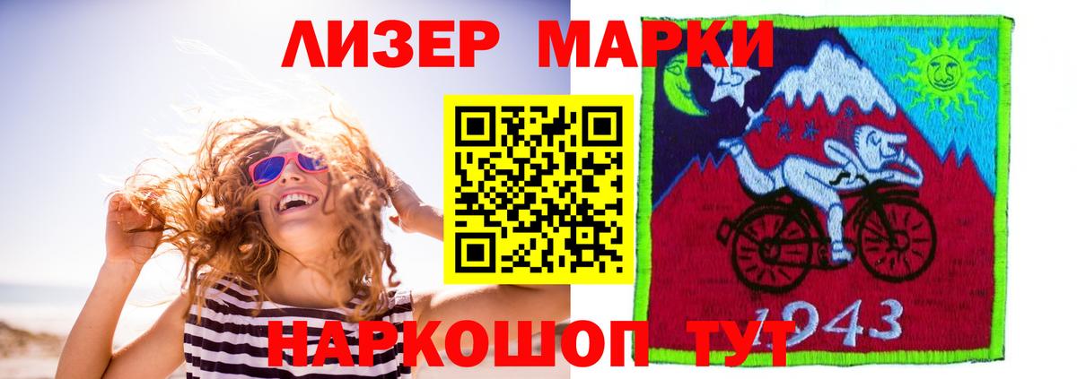 ЛСД экстази кислота  Вход с VPN  LSD-25 экстази ecstasy  Ревда 