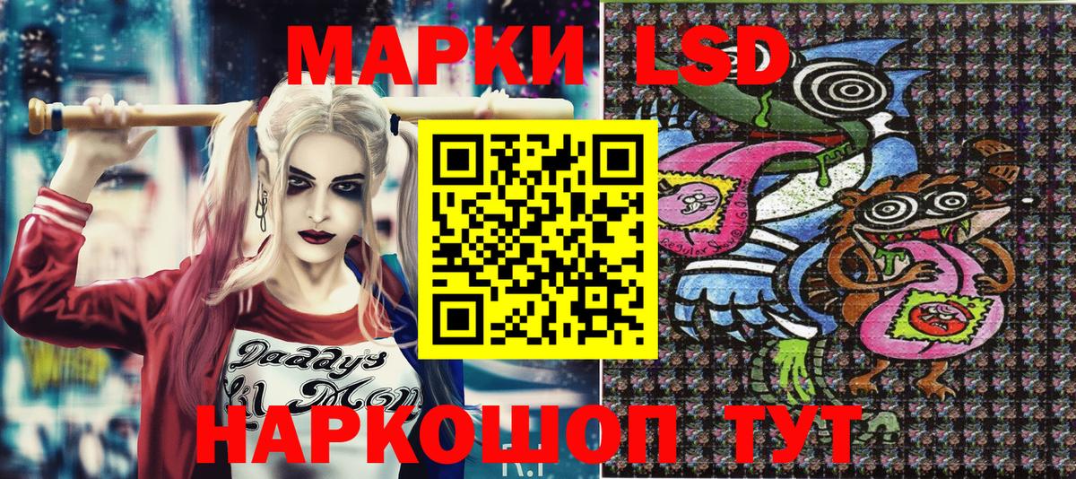 Марки N-bome  Марки 25I-NBOMe 1,5мг  Марки 25I-NBOMe 1,5мг  Вход с VPN  Ревда 
