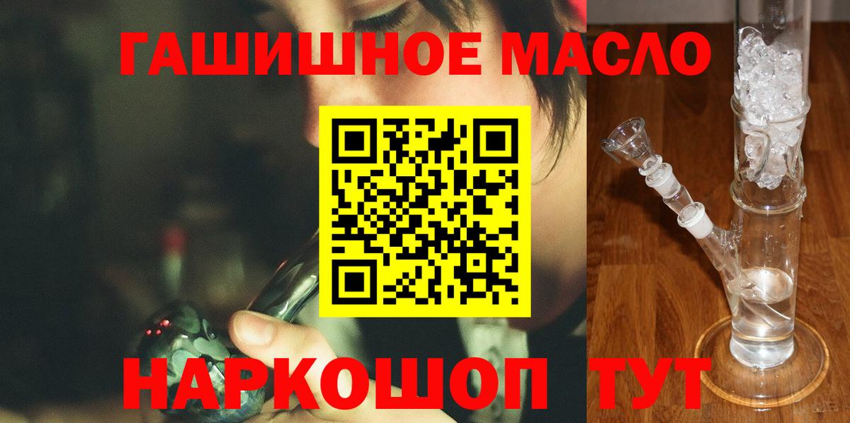 Ревда  цена наркотик  Вход с VPN  ТГК жижа 