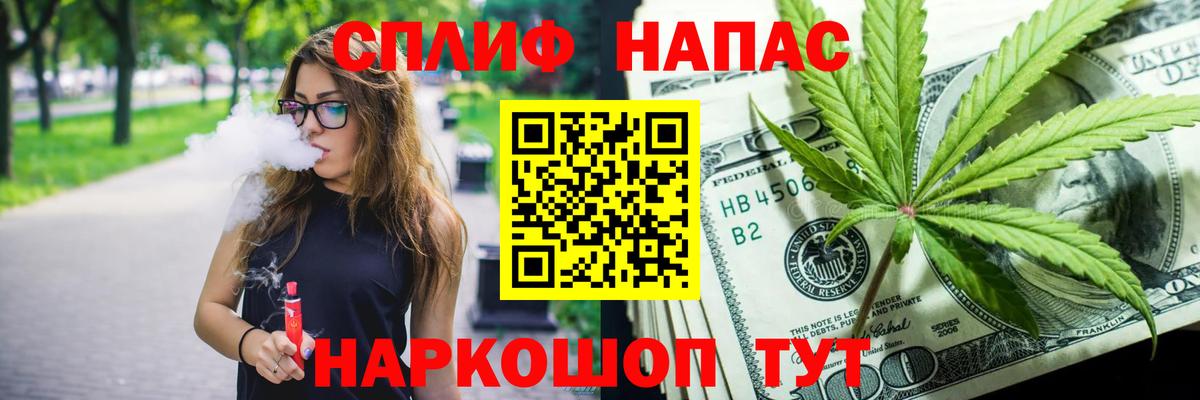 Ревда  Бошки Шишки ГИДРОПОН  МАРИХУАНА THC 21%  Конопля тримм  Конопля ГИДРОПОН  Вход с VPN 